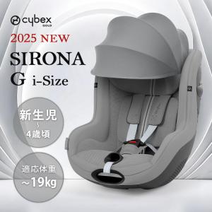チャイルドシート 新生児 isofix サイベ...の詳細画像1