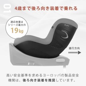 チャイルドシート 新生児 isofix サイベ...の詳細画像4