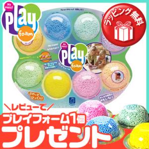 Playfoam プレイフォーム コンボ 8個入 ねんど 知育教材 クラフト 新感覚