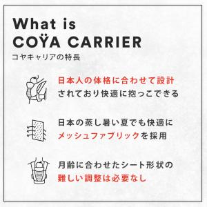 カラー限定15%オフ サイベックス コヤ キャ...の詳細画像5
