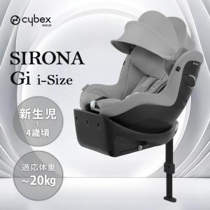 チャイルドシート 新生児 isofix サイベ...の詳細画像1