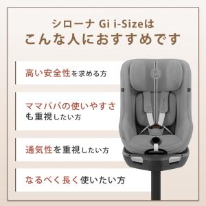 チャイルドシート 新生児 isofix サイベ...の詳細画像3