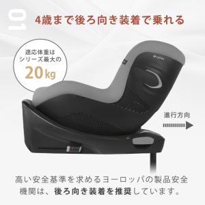 チャイルドシート 新生児 isofix サイベ...の詳細画像4