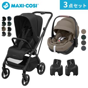 AIRBUGGY（エアバギー） マキシコシ ベビーカー レオナ専用 マキシコシ