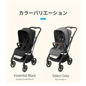 3点セット マキシコシ レオナ2 + マキシコ...の詳細画像3