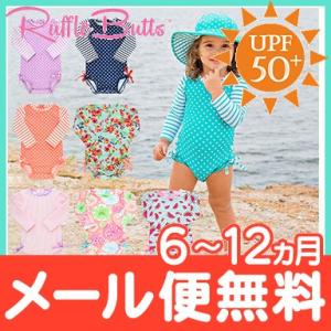 Ruffle Butts ラッフルバッツ ワンピース ラッシュガード 6ヶ月〜12ヶ月 女の子 ロングスリーブ 水着 女の子 ベビー キッズ