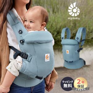 エルゴ アダプト ソフトタッチ スレートブルー エルゴ 抱っこ紐 Ergobaby adapt SoftTouch エルゴベビー 抱っこ紐 抱っこひも 対面抱き おんぶ 腰抱き