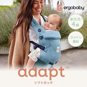 エルゴ アダプト ソフトタッチ スレートブルー...の詳細画像2