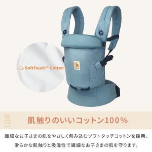 エルゴ アダプト ソフトタッチ スレートブルー...の詳細画像3
