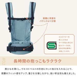 エルゴ アダプト ソフトタッチ スレートブルー...の詳細画像4