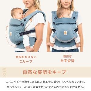エルゴ アダプト ソフトタッチ スレートブルー...の詳細画像5