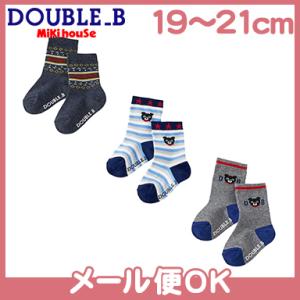 ミキハウス ダブルB mikihouse DOUBLE_B ソックスパック