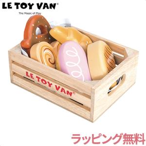 Letoyvan おかいもの 焼き立てパンセット ごっこ遊び おままごと ギフト プレゼント 誕生日｜natural-living