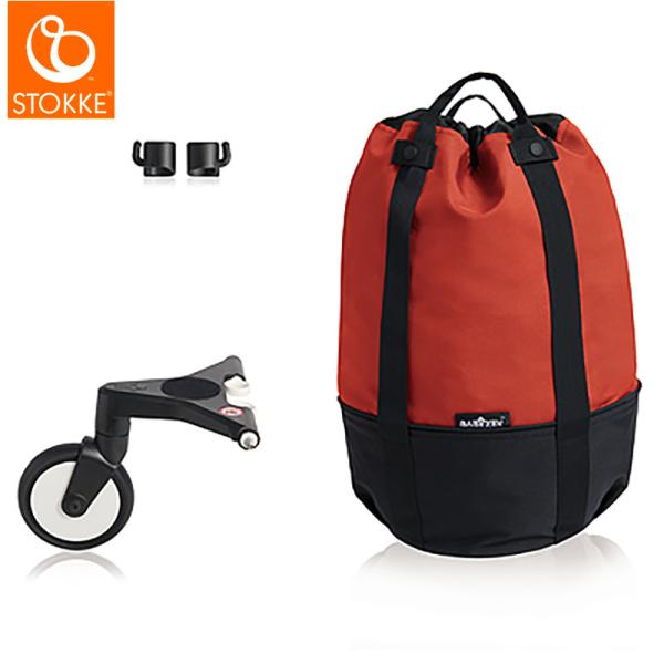 ストッケ YOYO ヨーヨー ベビーカー 専用 バッグ レッド 荷物入れ yoyo