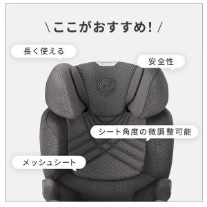 チャイルドシート 3歳 ジュニアシート サイベ...の詳細画像3