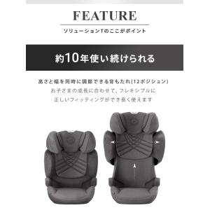 チャイルドシート 3歳 ジュニアシート サイベ...の詳細画像4