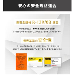 チャイルドシート 3歳 ジュニアシート サイベ...の詳細画像5