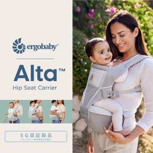 エルゴ ヒップシート アルタ 抱っこ紐 Erg...の詳細画像1