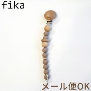 fika holder フィーカ ホルダー カフェラテ fikakobe｜natural-living