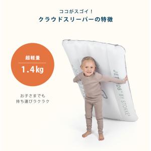 ストッケ ジェットキッズ クラウドスリーパー ...の詳細画像4