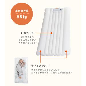 ストッケ ジェットキッズ クラウドスリーパー ...の詳細画像5