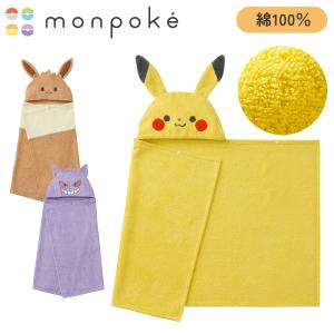 鬼滅の刃/Kimetsu no Yaiba フード付バスタオル 鬼滅の刃 フード付きバスタオル 竈門禰豆子 & 胡蝶しのぶ 2枚セット 約