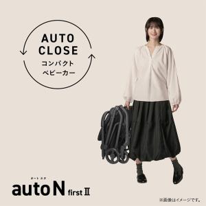 コンビ ベビーカー オートN ファースト 2 ...の詳細画像4