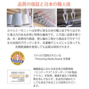 カドルミー Cuddle Me スリング 新生...の詳細画像5