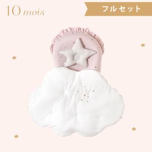 10mois ディモワ ネンネココ nennec...の商品画像