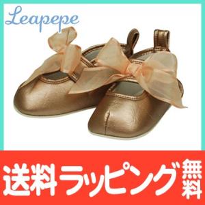 ファーストシューズ レアペペ Leapepe RIBBON ピンクゴールド12.5cm ベビーシューズ｜natural-living