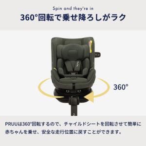 nuna ヌナ チャイルドシート pruu カ...の詳細画像3