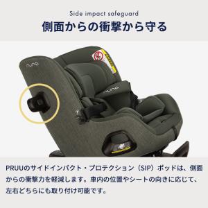 nuna ヌナ チャイルドシート pruu カ...の詳細画像4
