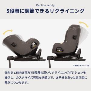 nuna ヌナ チャイルドシート pruu カ...の詳細画像5