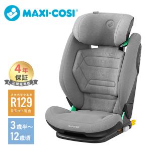 マキシコシ ロディフィックス プロ2の買取情報