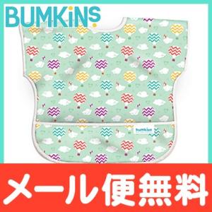 バンキンス Bumkins ジュニアビブ 1〜3歳 Balloons｜natural-living