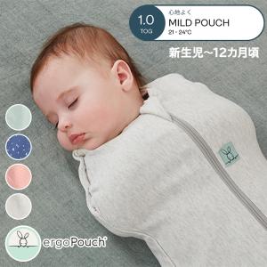 ergoPouch エルゴポーチ コクーンスワドルバッグ オールシーズン 1.0 TOG ZEPCO-1.0T｜natural-living