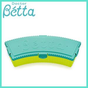 Betta ドクターベッタ 哺乳瓶専用 電子レンジ 消毒用ケース Curve ライムグリーン