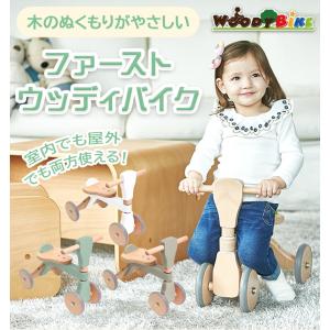 HOPPL ホップル ファースト ウッディ バ...の詳細画像1