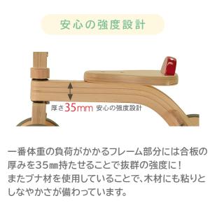HOPPL ホップル ファースト ウッディ バ...の詳細画像4