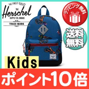 HERSCHEL ハーシェル HERITAGE kids ヘリテージ キッズ Big Air リュックサック バックパック 塾 遠足 旅行用 クリスマス プレゼント ラッピング対応