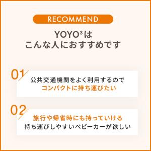 STOKKE YOYO3 フレーム 6+ レイ...の詳細画像3