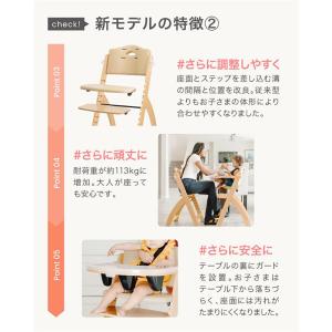 ビヨンド ジュニア ハイチェア ベビーチェア ...の詳細画像3