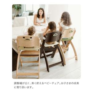 ビヨンド ジュニア ハイチェア ベビーチェア ...の詳細画像4