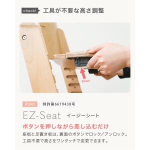ビヨンド ジュニア ハイチェア ベビーチェア ...の詳細画像5