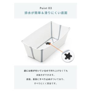 ストッケ フレキシバス ベビーバス 赤ちゃん ...の詳細画像5
