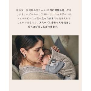 10年保証 ベビービョルン 抱っこ紐 メッシュ...の詳細画像2