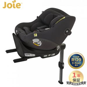カトージ（KATOJI） Joie チャイルドシート アイ・ピボット 360 ダーク