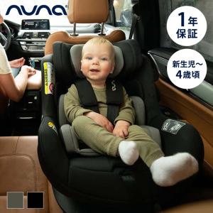 nuna ヌナ チャイルドシート トドル ライト...の商品画像