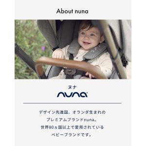 nuna ヌナ チャイルドシート トドル ライ...の詳細画像1