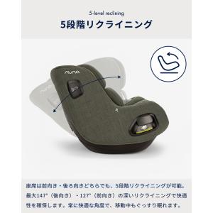 nuna ヌナ チャイルドシート トドル ライ...の詳細画像2